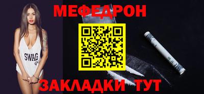 бошки Пыть-Ях