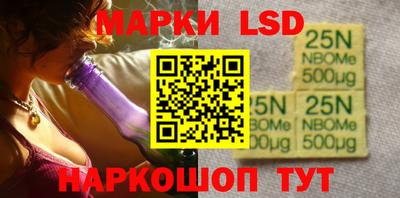 бошки Пыть-Ях