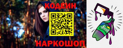 шишки Пугачёв