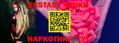 шишки Пугачёв