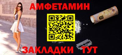 бошки Пыть-Ях