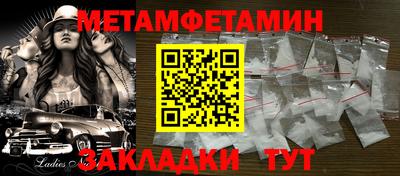 бошки Пыть-Ях