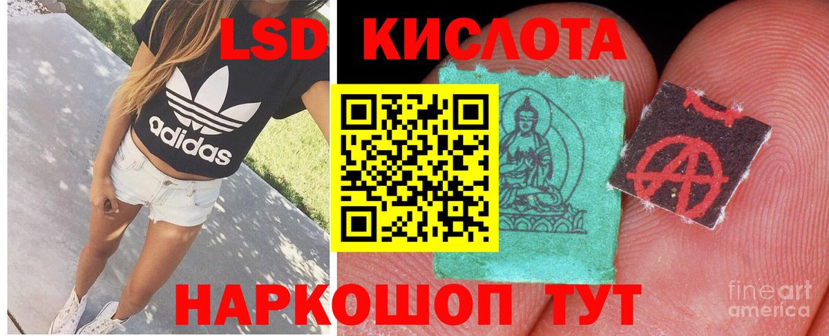 ЛСД экстази ecstasy Озёры