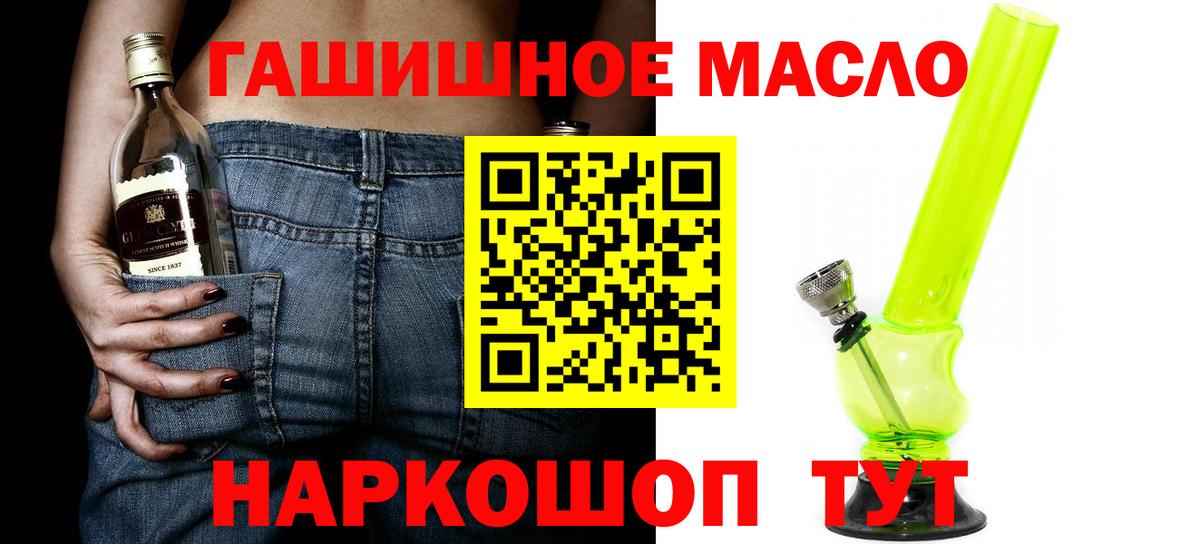 ТГК концентрат Озёры